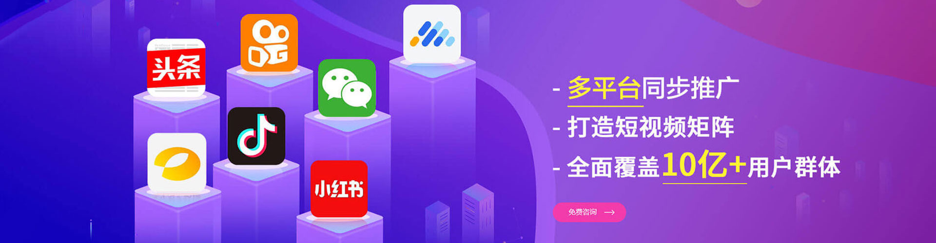 惠来百度运营推广