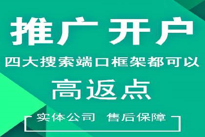 旅游行业SEM优化师案例分享——如何精准投放广告